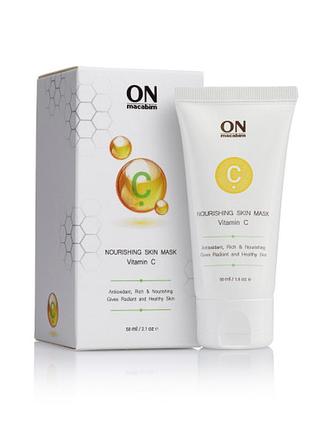 Питательная маска с витамином с nourishing scin mask 50 мл onmacabim
