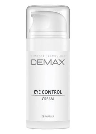 Крем контроль для зоны вокруг глаз demax eye control cream, 100 мл