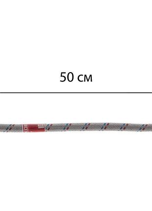 Гибкий шланг для подключения воды гайка 1/2'' - штуцер 1/2'' (50 см) koer (kr0264)