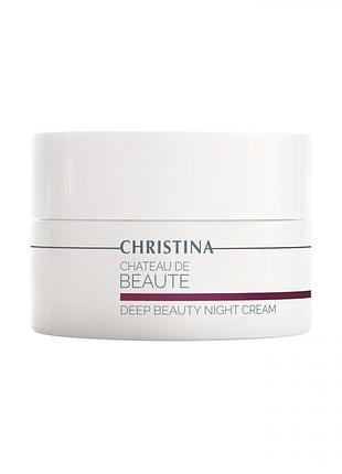 Интенсивный обновляющий ночной крем шато де боте chateau de beaute deep beaute night cream, 50 мл