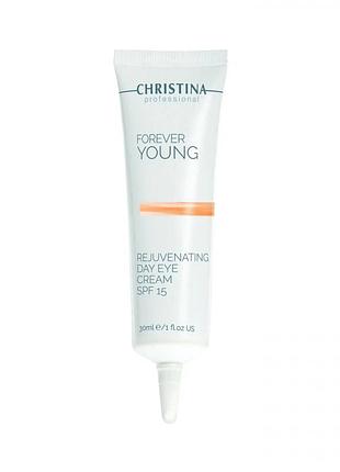 Денний крем для зони навколо очей spf 15 forever young rejuvenating day eye cream, 30 мл