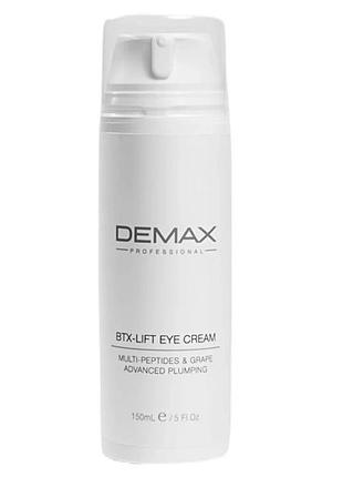 Мультипептидний btx ліфтинг-крем для зони навколо очей lift eye cream demax 150 ml