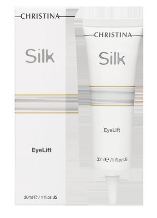 Подтягивающий крем для кожи вокруг глаз шелк silk eyelift cream, 30 мл