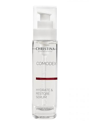 Увлажняющая и восстанавливающая cыворотка christina comodex hydrate & restore serum, 30 мл