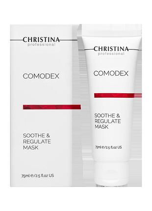 Comodex маска «успокаивающая и себорегулирующая маска», 75 мл soothe & regulate mask christina