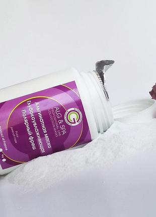 Альгинатная маска глубокого увлажнения и лифтинга "полярный фреш" polar peel off mask 25г