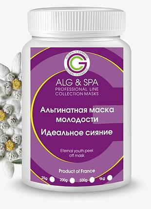 Маска молодости "идеальное сияние" с эдельвейсом 1кг
