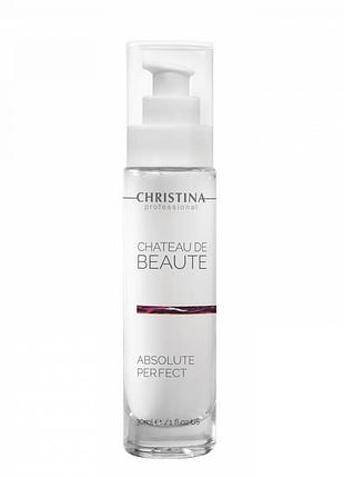 Сыворотка «абсолютное совершенство» шато де боте chateau de beaute absolute perfect, 30 мл