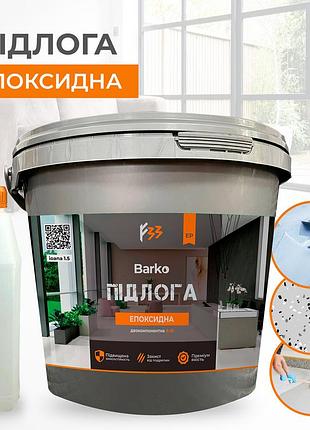 Эпоксидный пол barko 4,5 кг голубой