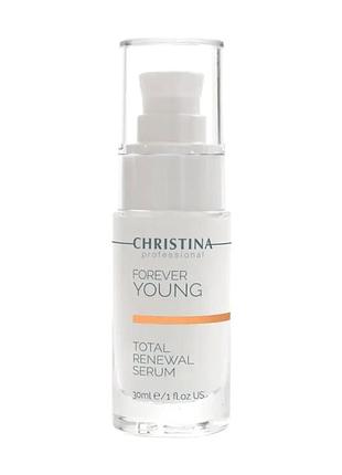 Омолаживающая сыворотка "тоталь" forever young total renewal serum, 30 мл