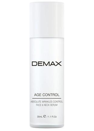 Лифтинг-сыворотка для лица и шеи age control absolute lift serum face + neck 30мл