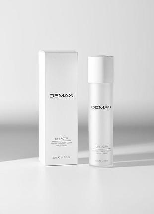 Увлажняющий лифтинг крем «пептид концепт» spf 25 lifting cream peptide concept demax, 50 мл