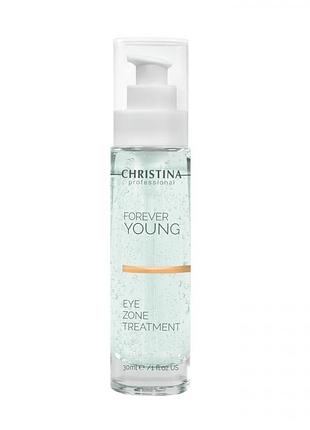 Гель для зоны вокруг глаз forever young eye zone treatment, 30 мл