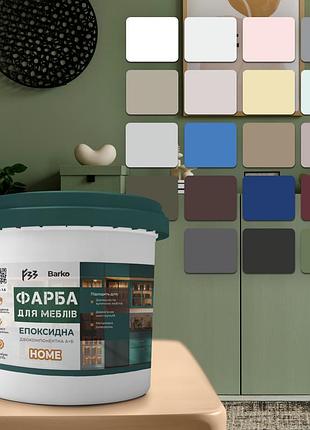 Эпоксидная фара для обновления кухонной мебели barko home 1кг.