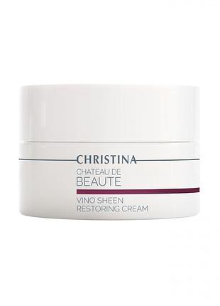 Восстанавливающий крем "великолепие" chateau de beaute vino sheen restoring cream, 50 мл