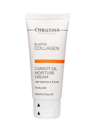 Увлажняющий крем для сухой кожи christina elastin collagen carrot cream with vit.a, e & ha, 60 мл