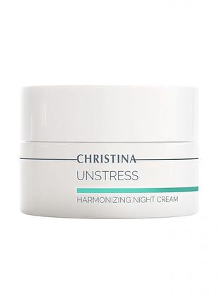 Гармонізувальний нічний крем christina unstress harmonizing night cream, 50 мл