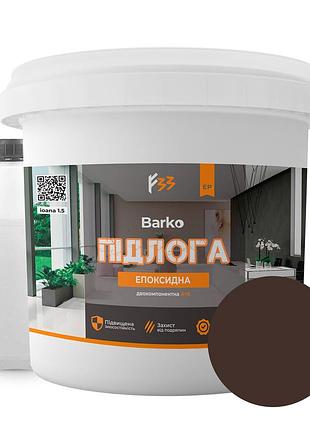 Эпоксидный наливной пол barko 4,5 кг коричневый