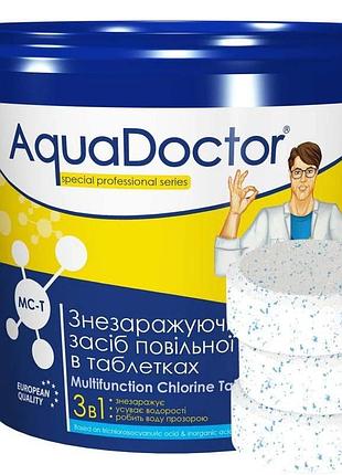 Aquadoctor мс-т 1 кг химия для бассейнов 3 в 1 таблетки по 20 г обеззараживающее средство медленного действия