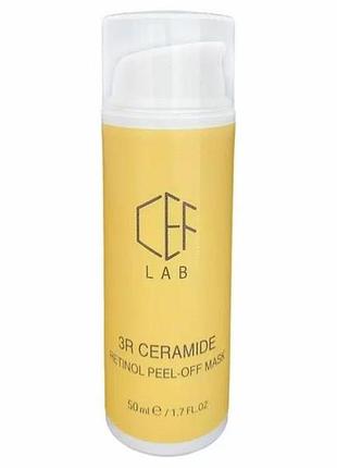 Ретиноловая маска-пленка ceflab 3r ceramide retinol peel off mask 50 мл