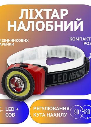 Налобный фонарь t838, wd306, 3r3xaaa, 3wxcob, 1wxled modern home style