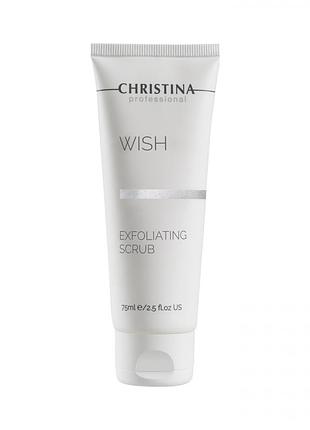 Скраб-ексфолиатор wish exfoliating scrub christina 75 мл