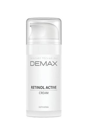 Активный крем с ретинолом demax retinol active cream, 100 мл