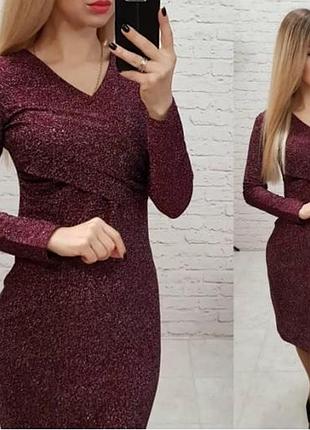 Нарядное платье арт. m322/1 бордо