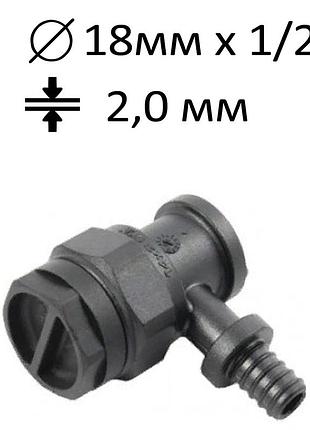 Уголок фиксируемый, ppsu, d=18мм x1/2'', толщина 2,0 мм, 9017.010