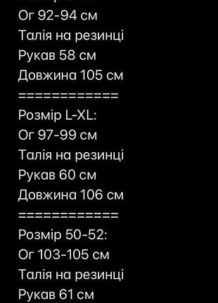 Елегантна жіноча сукня 8
