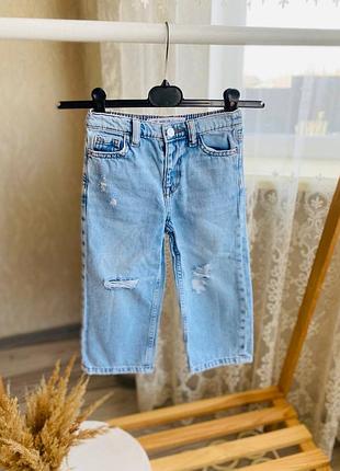 Джинси рвані