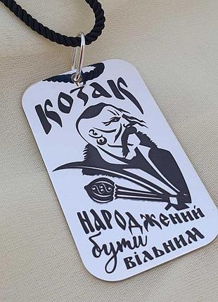 Срібний підвіс жетон з індивідуальним гравіюванням — срібний кулон україна
