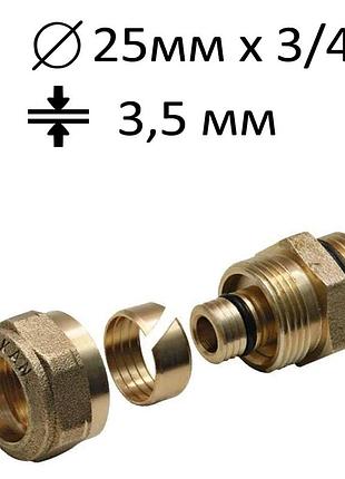 Соединитель, свинчиваемый, d=25мм х 3/4", толщина 3,5 мм, наружная резьба