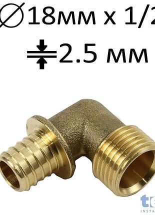 Уголок, d=18мм x1/2'', толщина 2,5 мм, наружная резьба