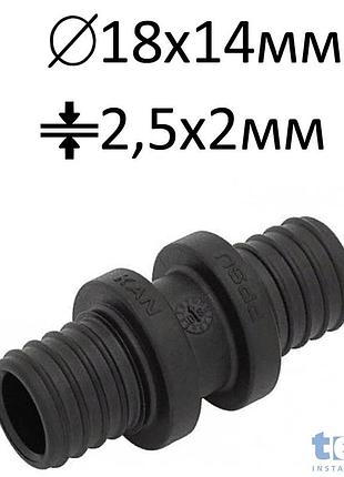 Соединитель, ppsu, d=18x14 мм, толщина 2,5х2,0 мм