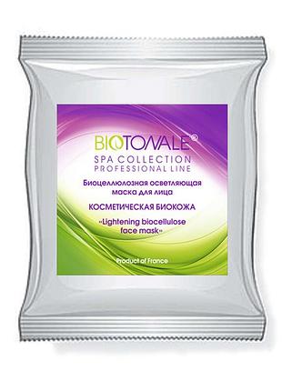 Биоцеллюлозная нано-файбер маска для лица осветляющая (биокожа) biocellulose anti ageing face biotonale 1 шт.