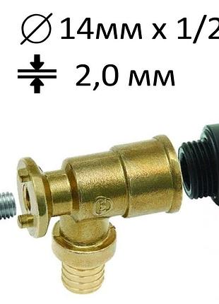 Уголок фиксируемый, d=14мм x1/2'', толщина 2,0 мм, 9017.030
