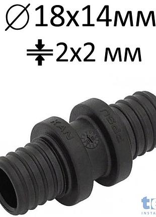 Соединитель, ppsu, d=18x14 мм, толщина 2,0х2,0 мм