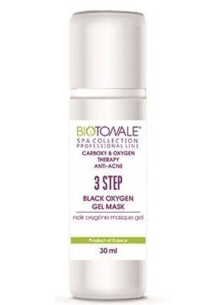 Кислородная гель-маска с древесным углем (black bubble mask) biotonale 30 мл