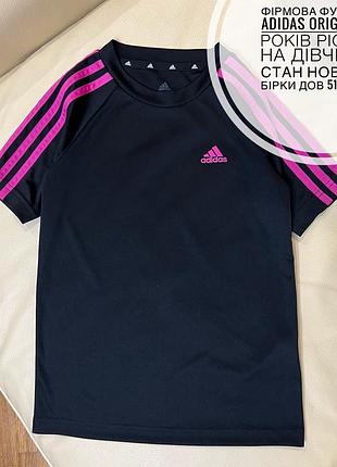 Фірмова футболка adidas original 7-8 років ріст 128 на дівчинку стан нова без бірки дов 51, шир 34