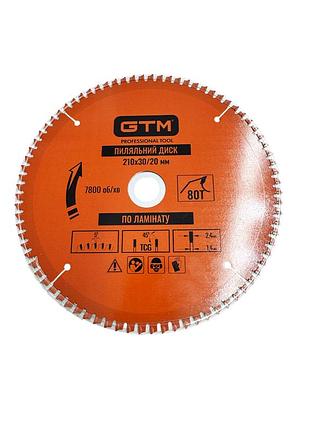 Gtm диск пильный 210*30*z=80, по ламината