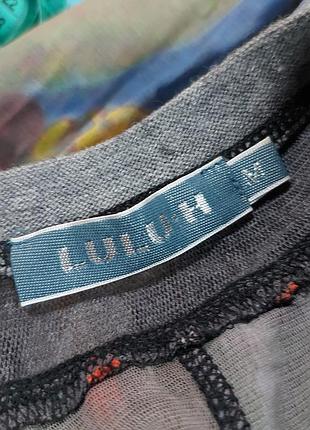 Кофта lulu-h 4