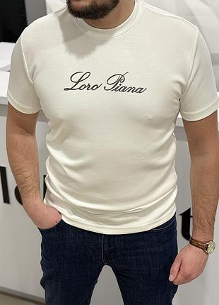 Чоловіча футболка loro piana біла