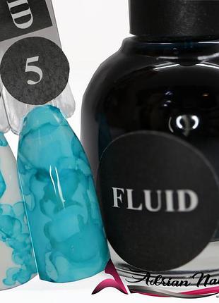 Акварельные капли для дизайна ногтей (fluid) 10мл - №5