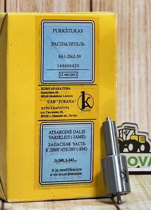 Распылитель форсунки jubana мтз. д-240\243, (6a1-20c2-50) 144604420