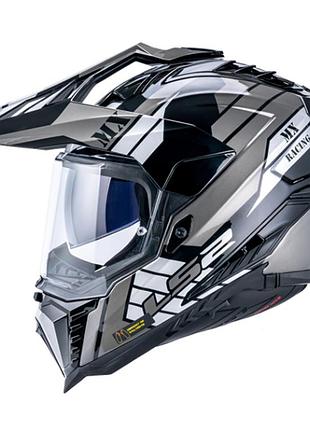 Мотошлем ls2 mx701 explorer atlantis gloss