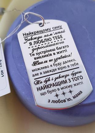 Срібна підвіска з гравіюванням - срібний кулон з написом