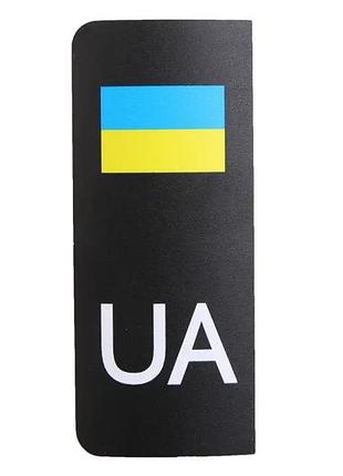 Наклейка на номерний знак мала ua з прапором чорна 4*10см