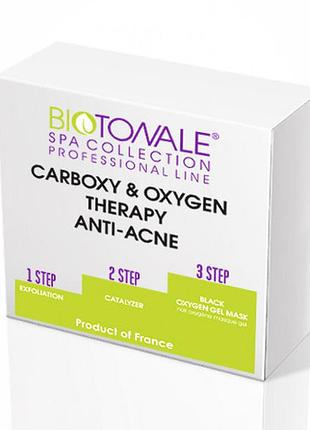 Анти-акне карбокси и оксиджи anti-acne carboxy & oxygen therapy biotonale 3 шага (3 флакона по 30 мл)