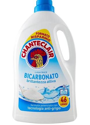 Гель для стирки chanteclair bicarbonato сохраняет естественную белизну 2070 мл 46 стирок